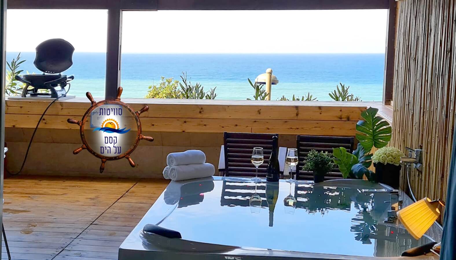 תמונה של שירת הים - 4