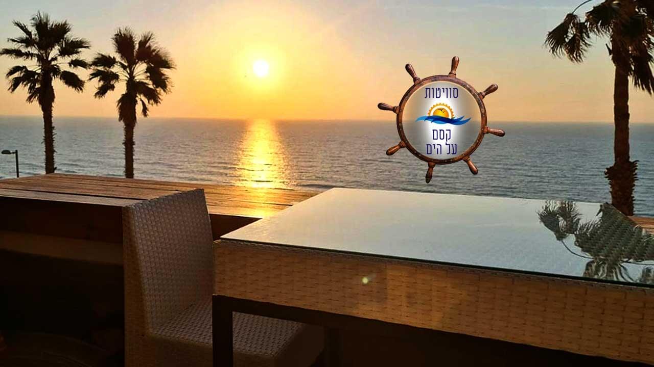 תמונה של הדר לים משפחתית - 4