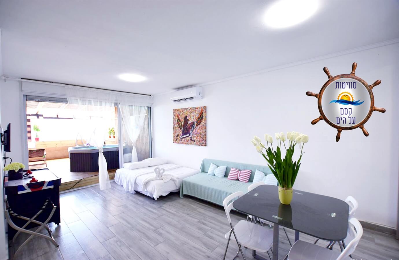 תמונה של שירת הים - 7