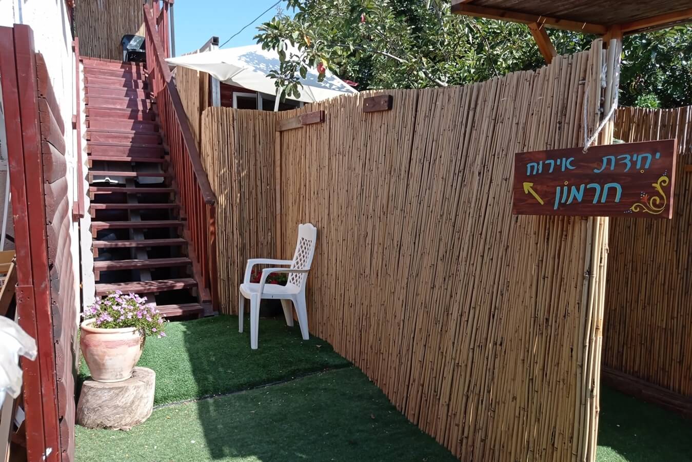 תמונה של יחידת חרמון - 2 תמונה של יחידת חרמון - 2