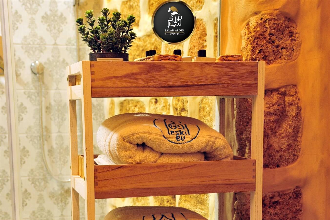 תמונה של סלאח א-דין 1 - 6