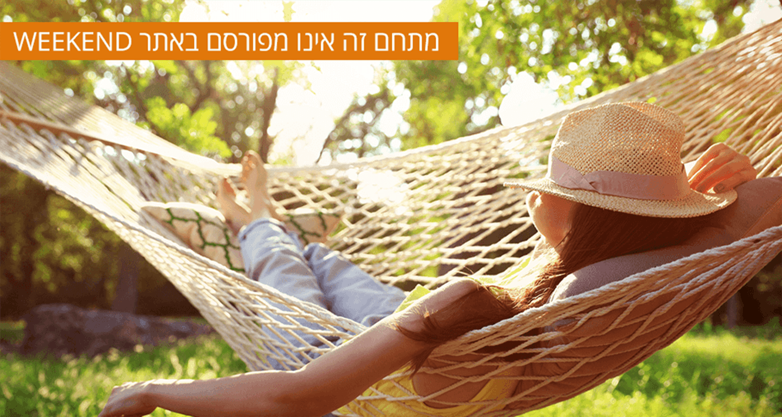 תמונה שצולמה בהבקתה במחסייה - 1 תמונה של הבקתה במחסייה - 1