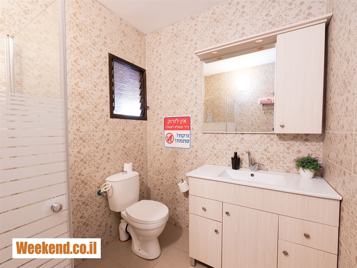 תמונה של סוויטת אבן - 9