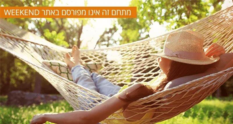 תמונה שצולמה בסוויטות שמחה במשפחה - 1 תמונה של סוויטות שמחה במשפחה - 1
