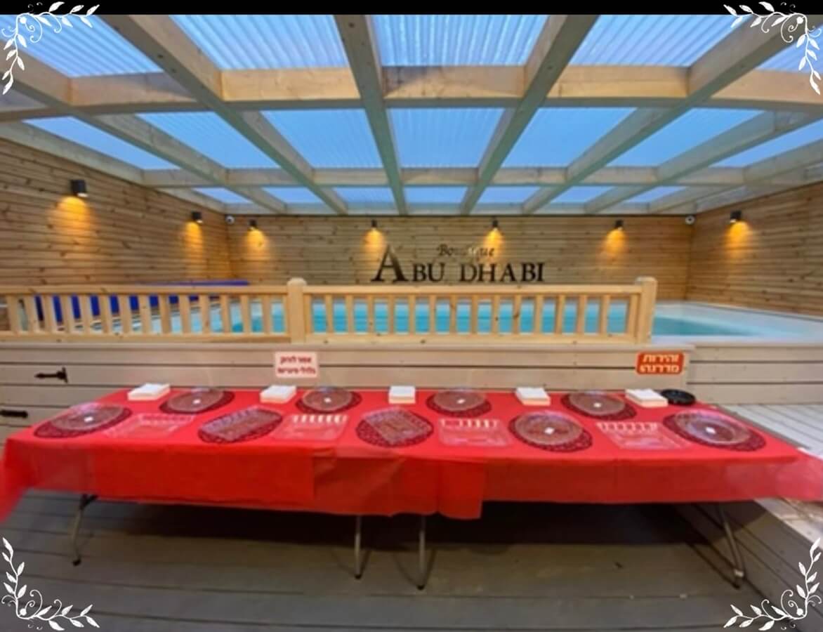 תמונה של לופט אבו דאבי - 7