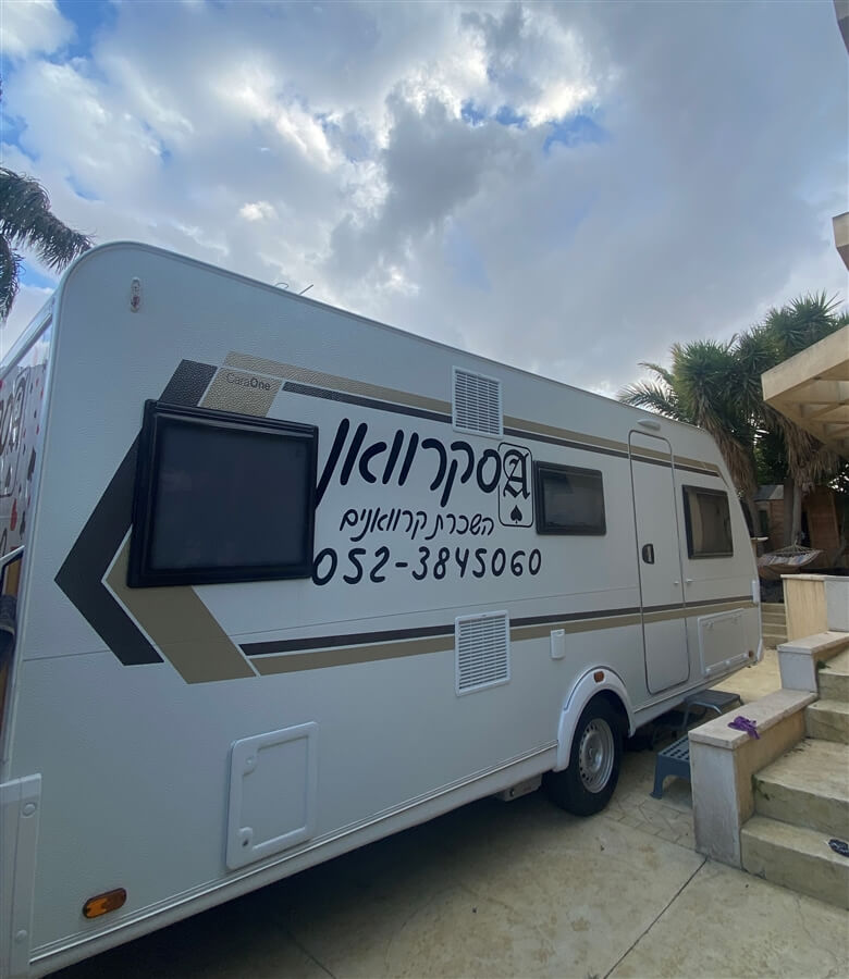 תמונה של 550- 7 אנשים - 6