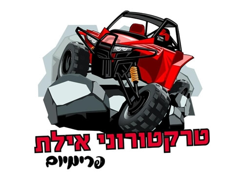 תמונה של המסלולים