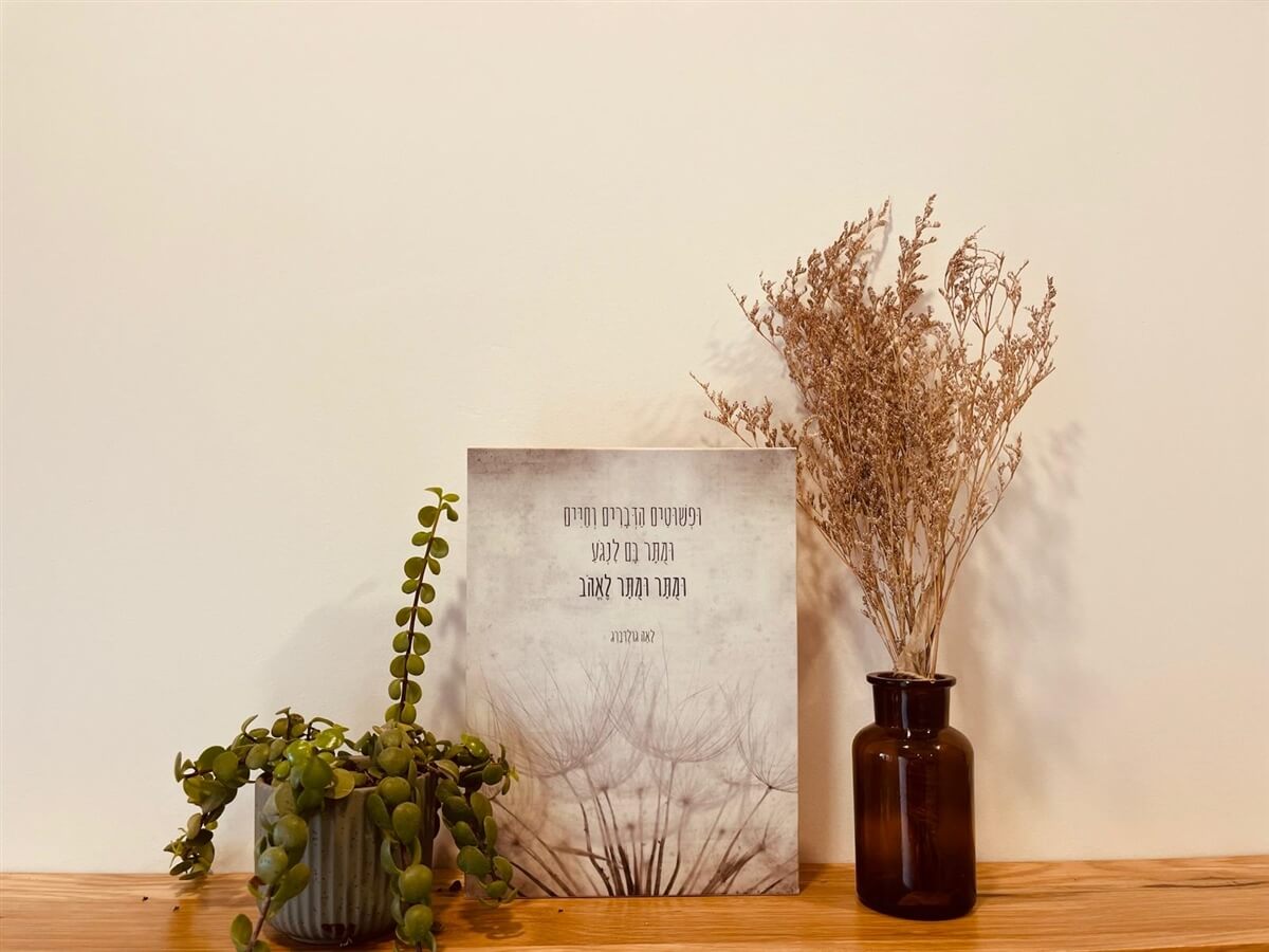 תמונה של הדירה - 10