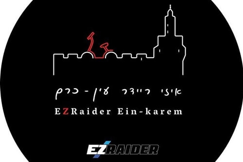 תמונה שצולמה באיזי ריידר עין כרם - 2 תמונה של איזי ריידר עין כרם - 2