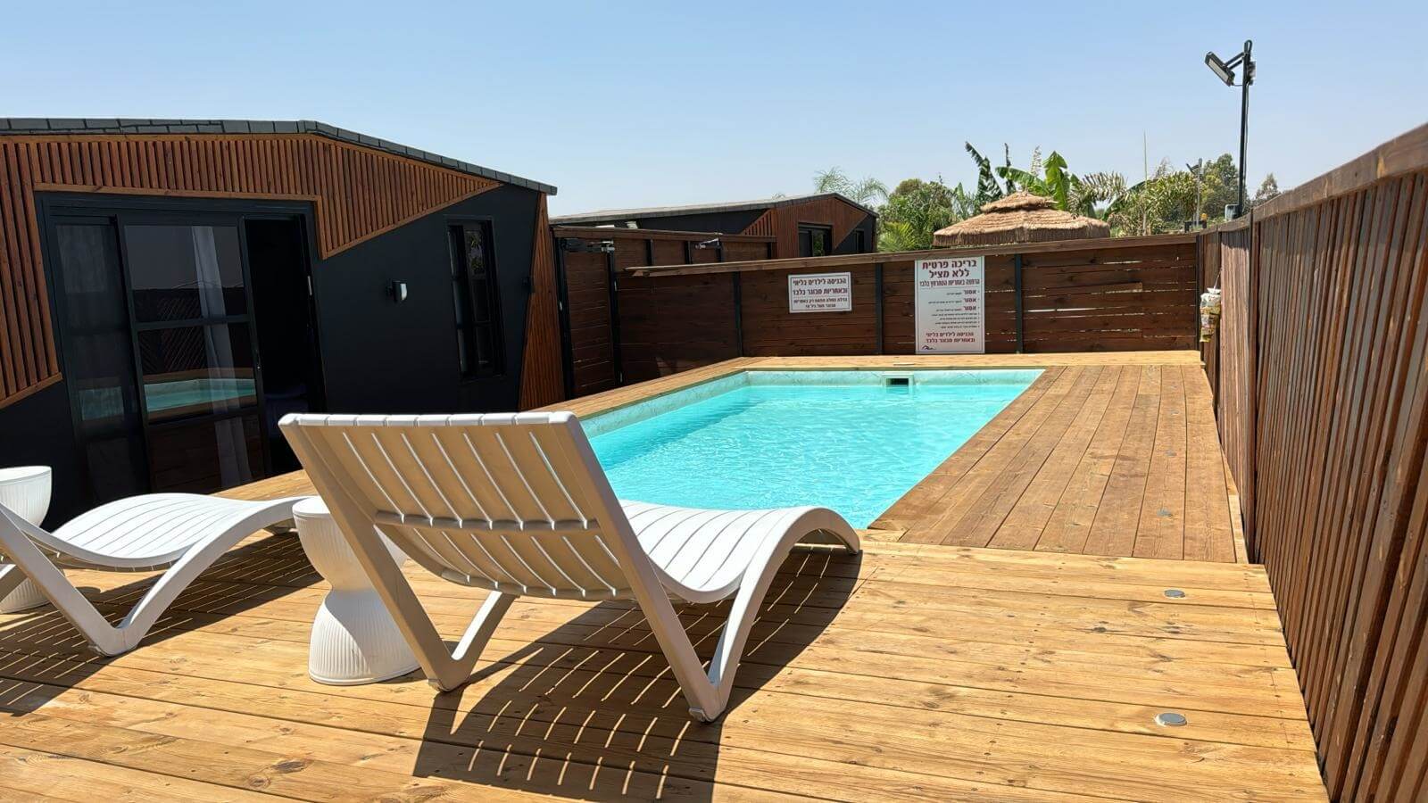 תמונה של צימר עם בריכה - 12