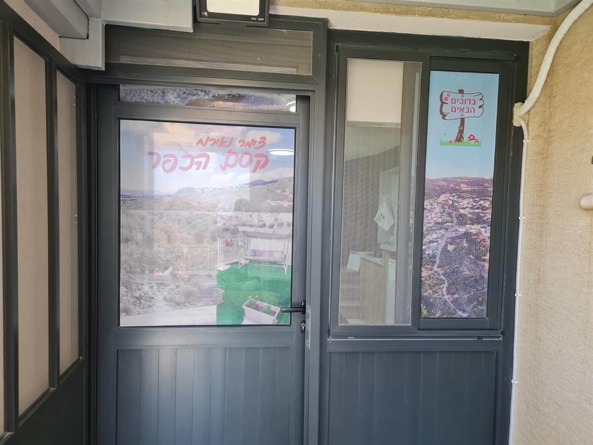 תמונה של היחידה הזוגית - 9