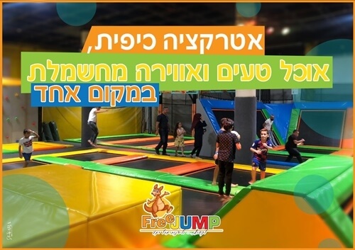 תמונה של ימי הולדת וכיף