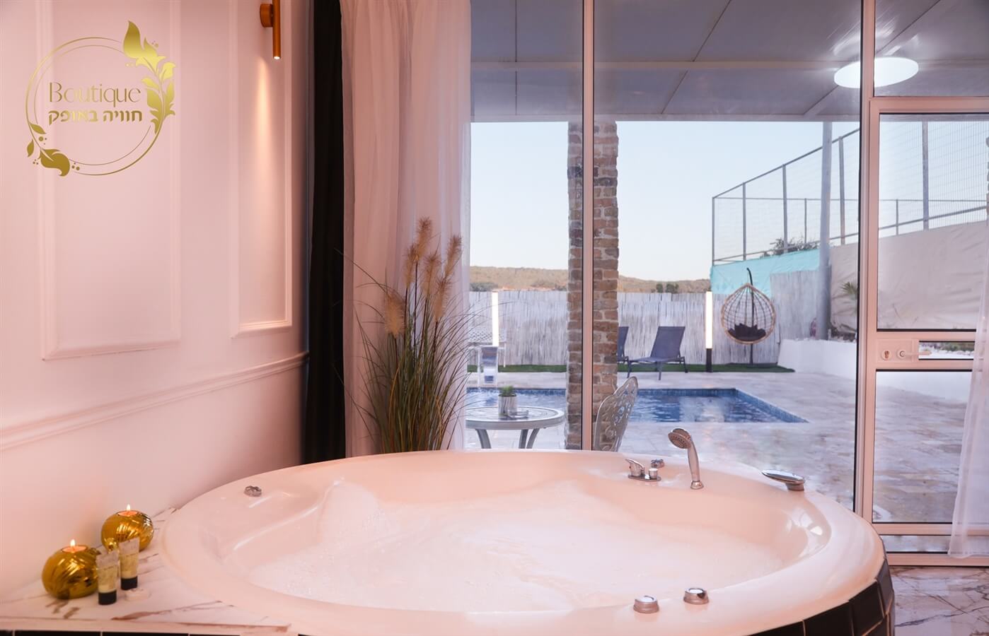 תמונה של הסוויטה - 7