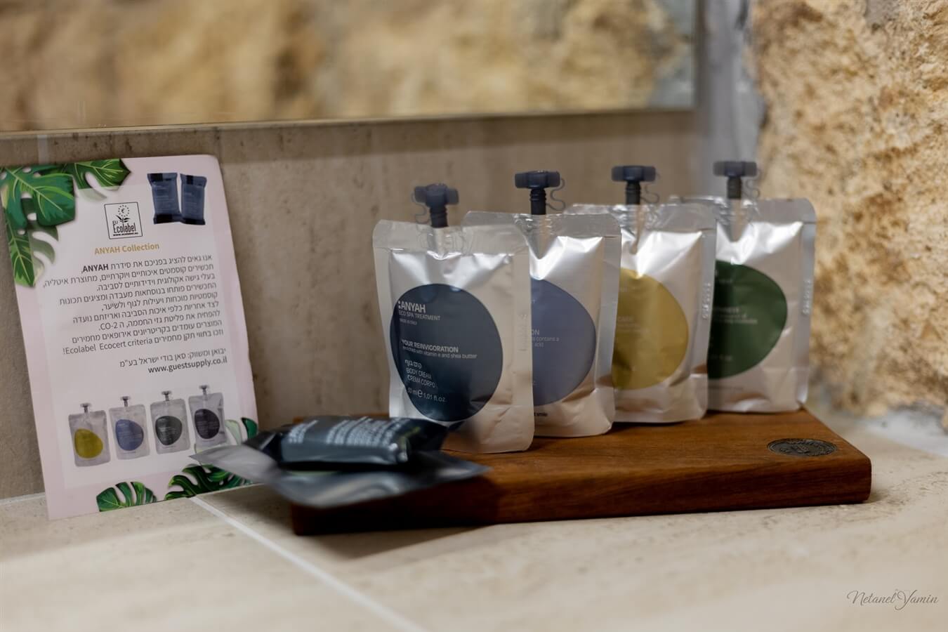 תמונה של חדר 8: הקיילר - 6