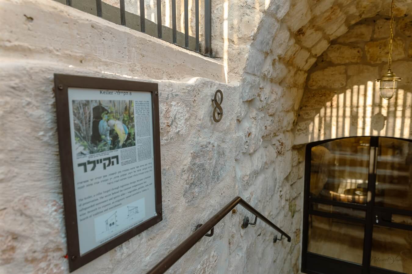 תמונה של חדר 8: הקיילר - 8