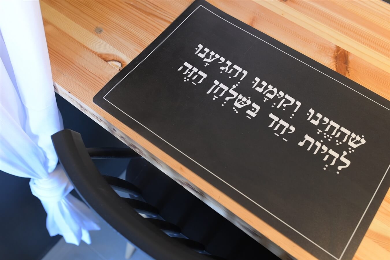 תמונה של דירת הנופש - 13