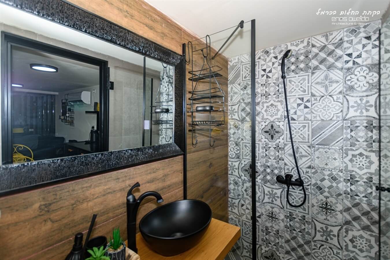 תמונה של הצימר - 7