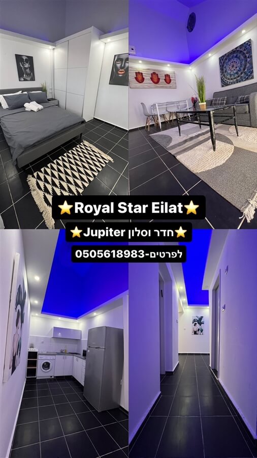 תמונה של ונוס, יופיטר, פלוטו - 5