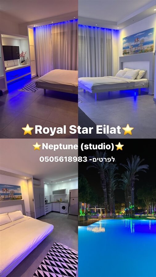 תמונה של נפטון - 4