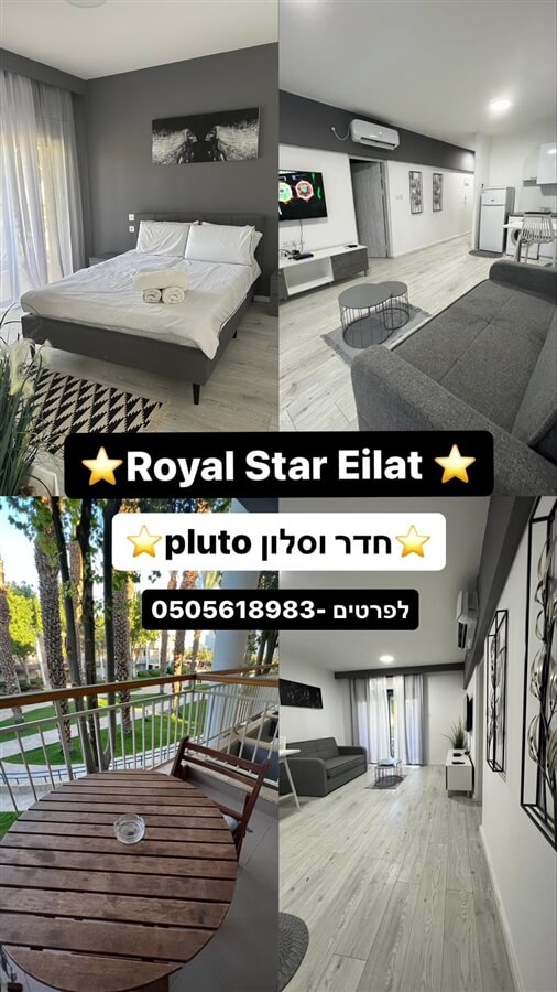 תמונה של ונוס, יופיטר, פלוטו - 11